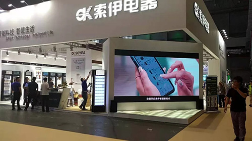 用智能创造智慧 用科技改变生活—索伊电器惊艳亮相中国无人零售展