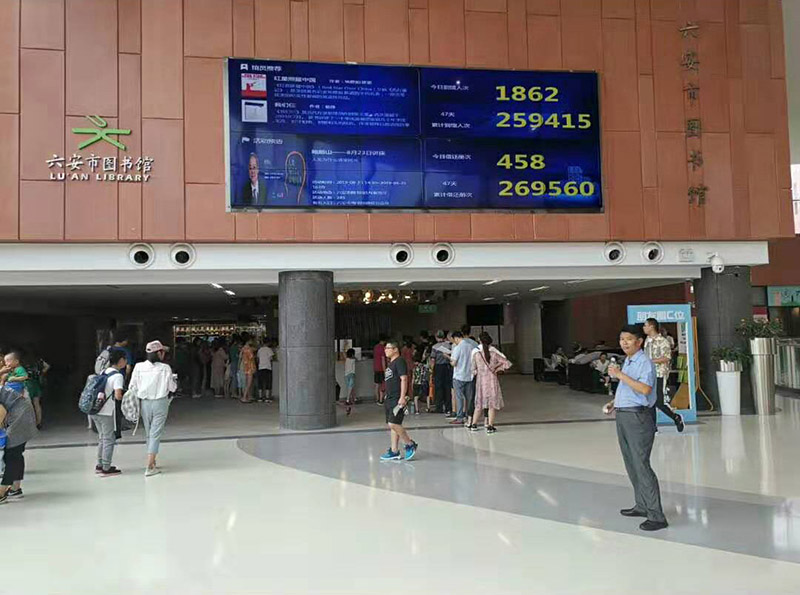 索伊集团链上美饮助力六安市图书馆正式开馆！