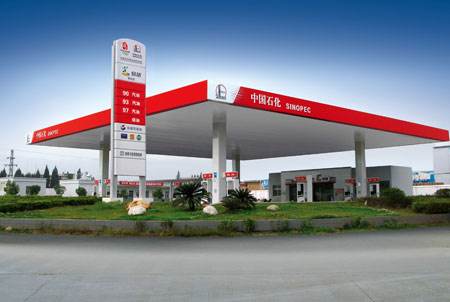 拥有3万家加油站的中石化要卖咖啡了！上半年靠非油业务赚19亿