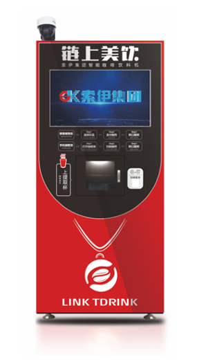 立式智能现磨咖啡饮料机（粉机）