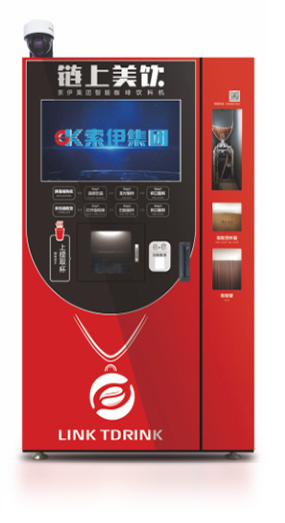 立式智能现磨咖啡饮料机（冰热）